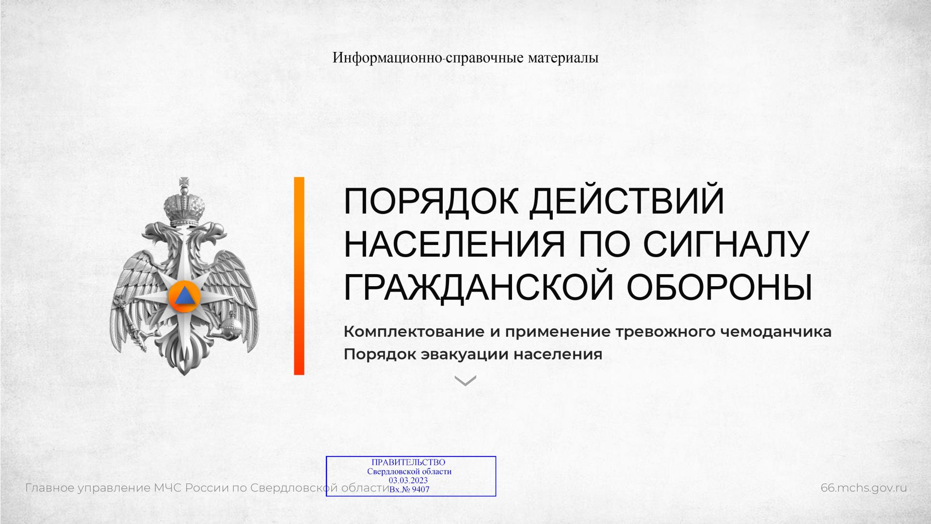 Родителям - Детская музыкальная школа № 3 имени Д. Д. Шостаковича.  Екатеринбург